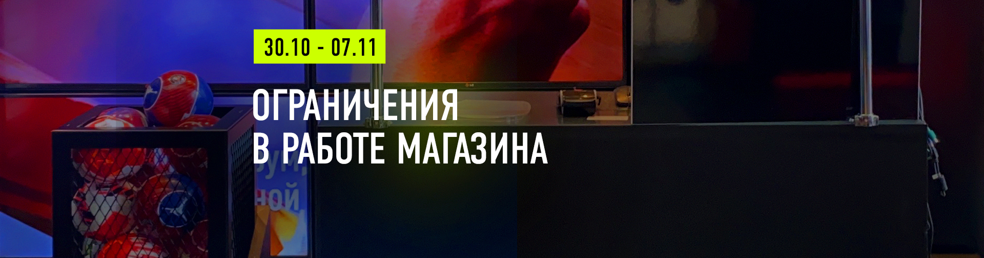 График Работы Розничного Магазина График Работы Розничного Магазина