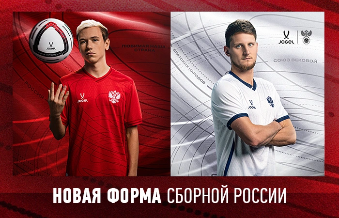 Новая форма сборной России 2026 уже в продаже! 