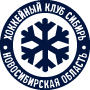 ХК Сибирь