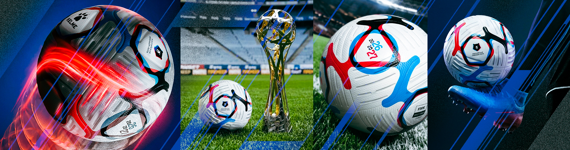 Мяч Kelme Чемпионата России по футболу 2026/27
