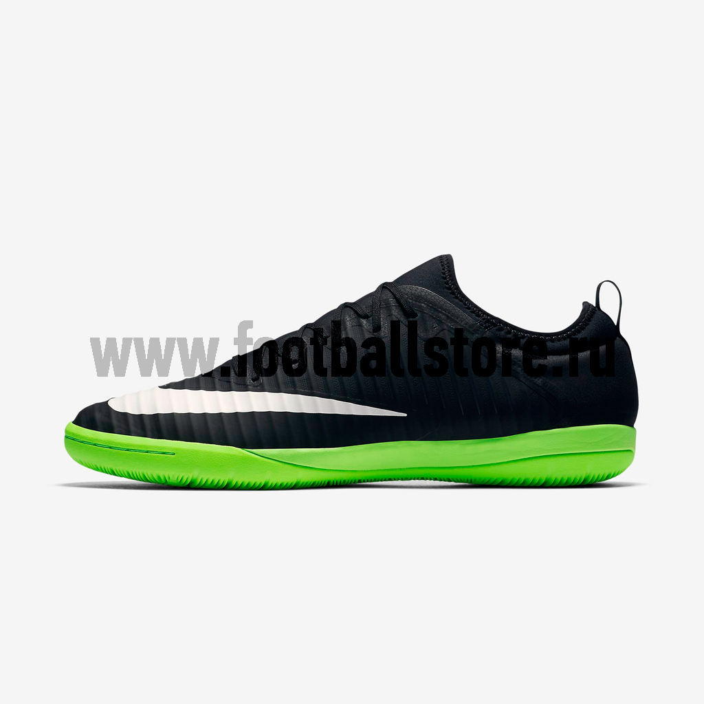 mercurial x