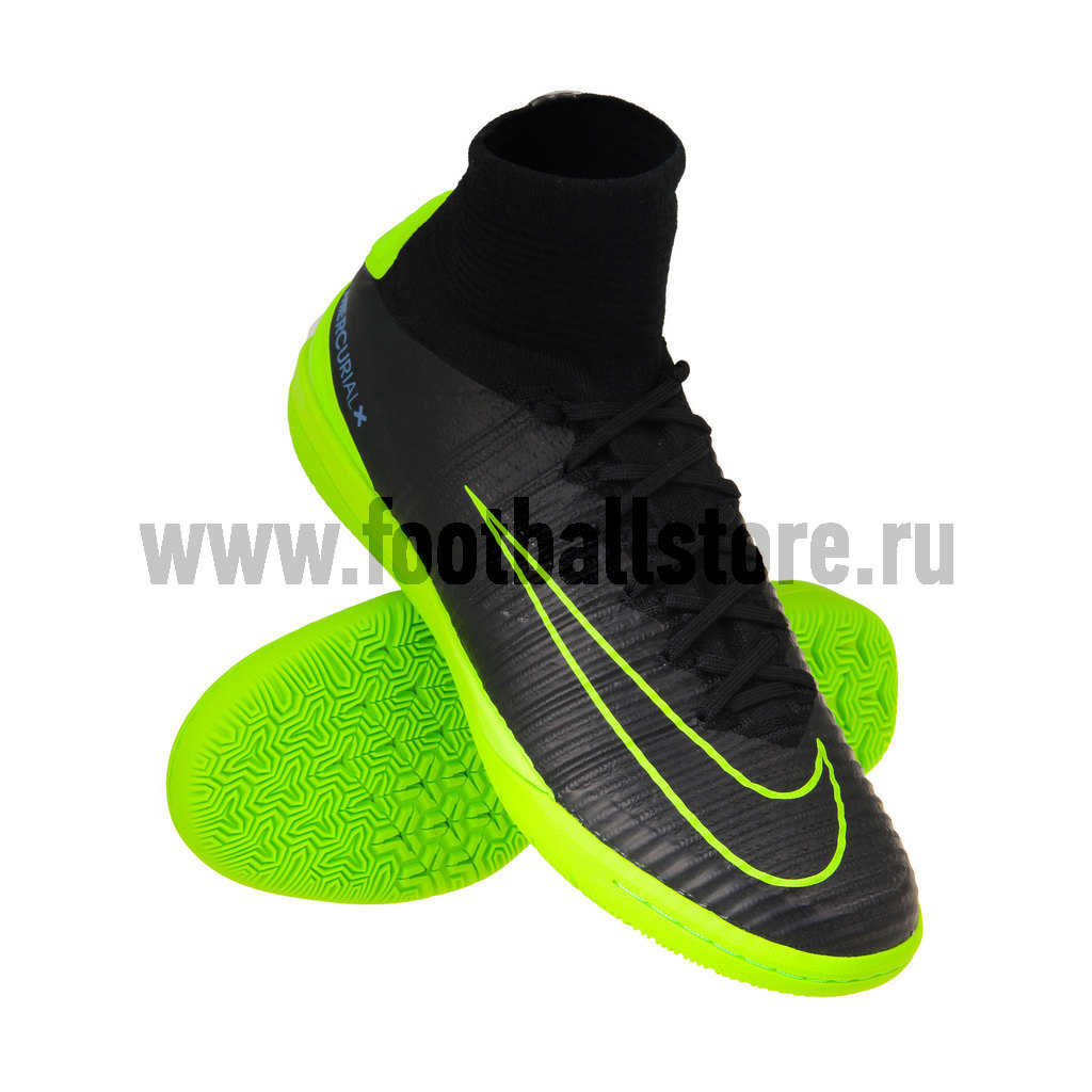 Обувь для зала Nike Mercurial X Proximo II IC 831976-034 