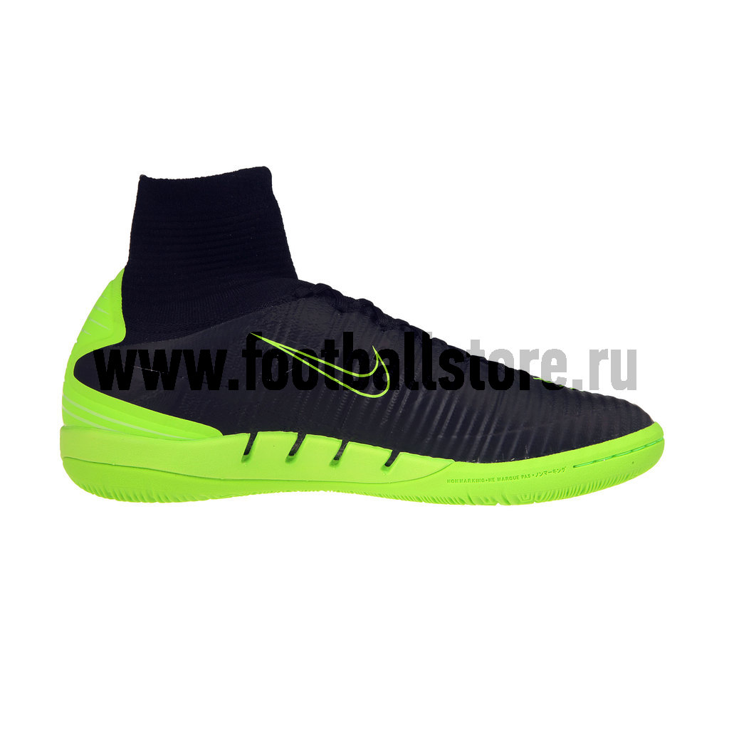 Обувь для зала Nike Mercurial X Proximo II IC 831976-034 