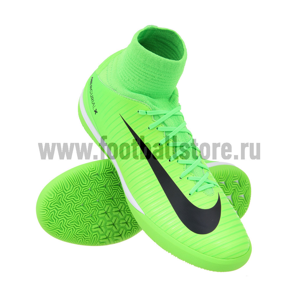 mercurialx proximo ii df ic