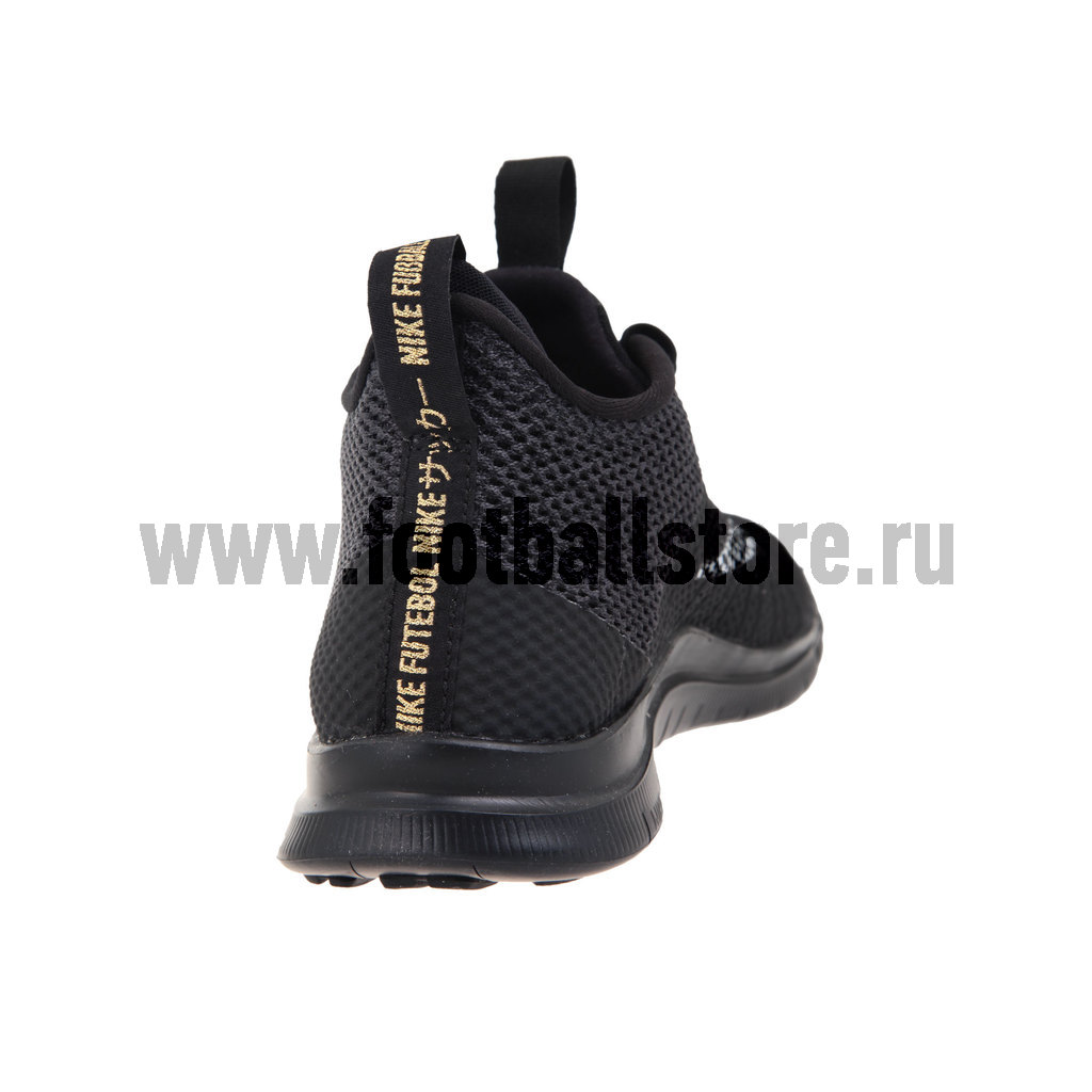 Кроссовки Nike Free HyperVenom 2 FC 747140-007 