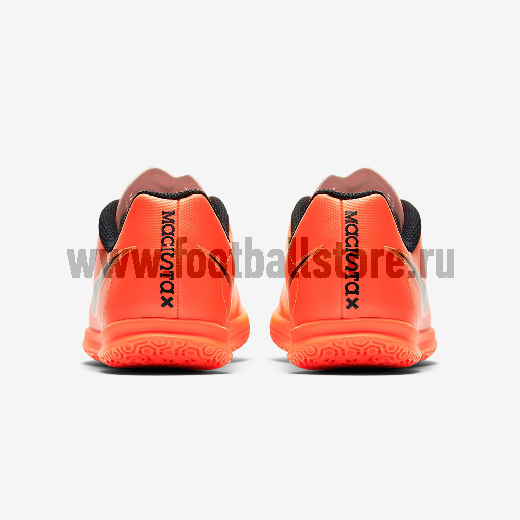 Обувь для зала Nike MagistaX Ola JR II IC 844423-808