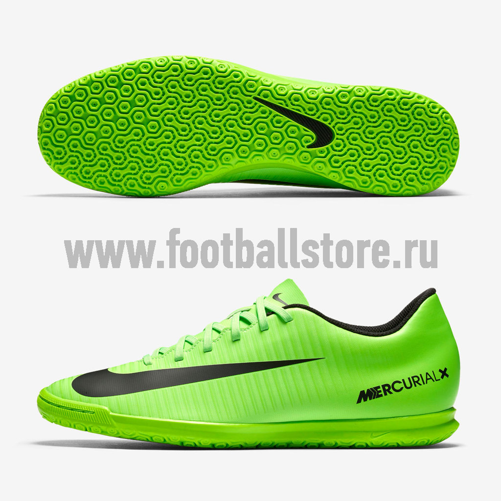 Обувь для зала Nike MercurialX Vortex III IC  831970-303