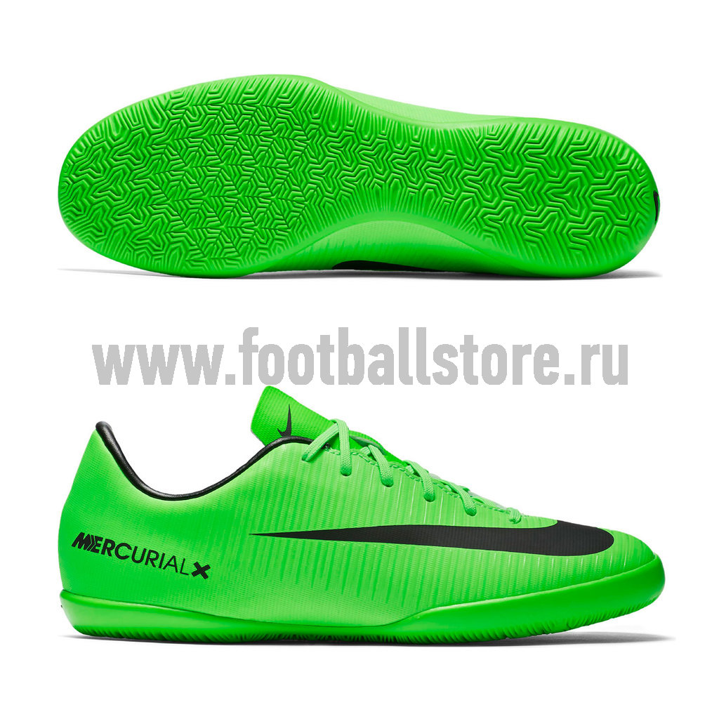 Обувь для зала Nike JR MercurialX Vapor XI IC 831947-303