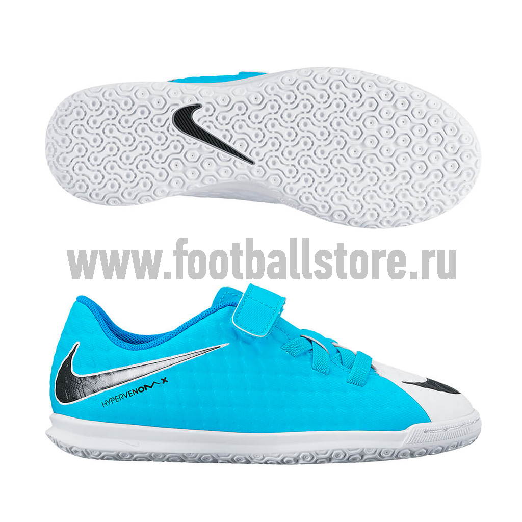 Обувь для зала Nike JR HypervenomX Phd 3(V) IC 852591-104