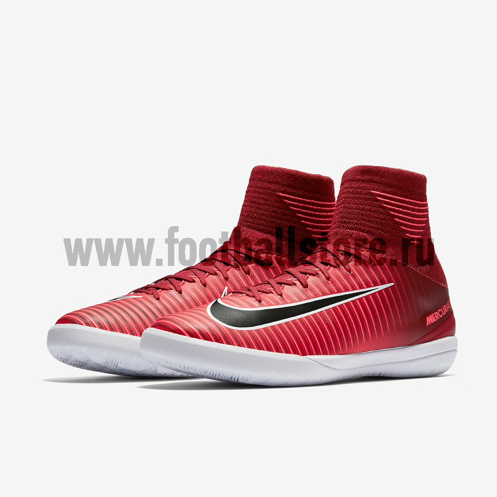 Обувь для зала Nike JR MercurialX Proximo II DF IC 831973-606