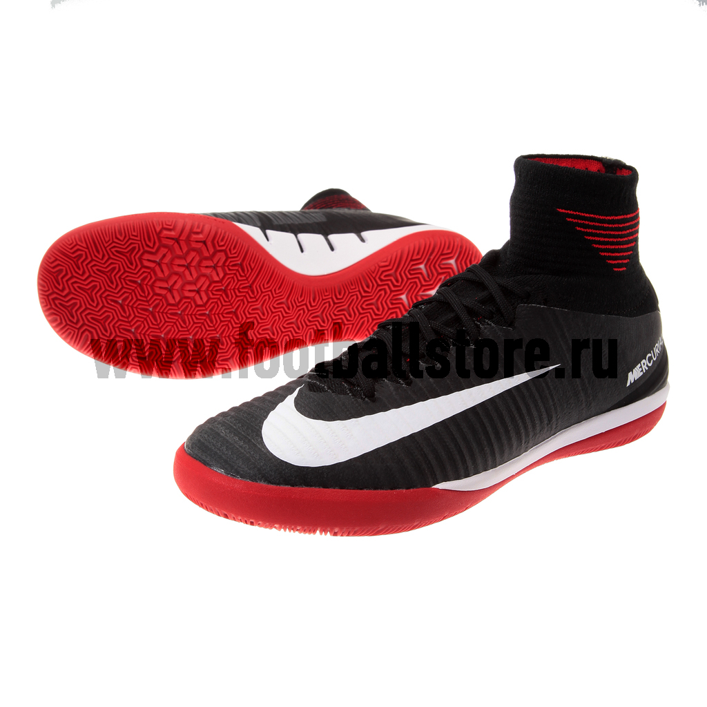 Обувь для зала Nike JR MercurialX Proximo II DF IC 831973-002