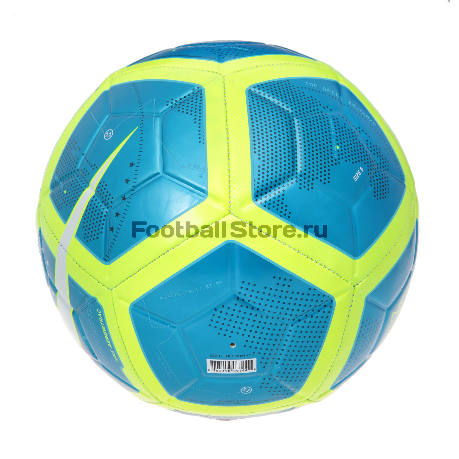 Мяч футбольный Nike Neymar Strike SC3155-415