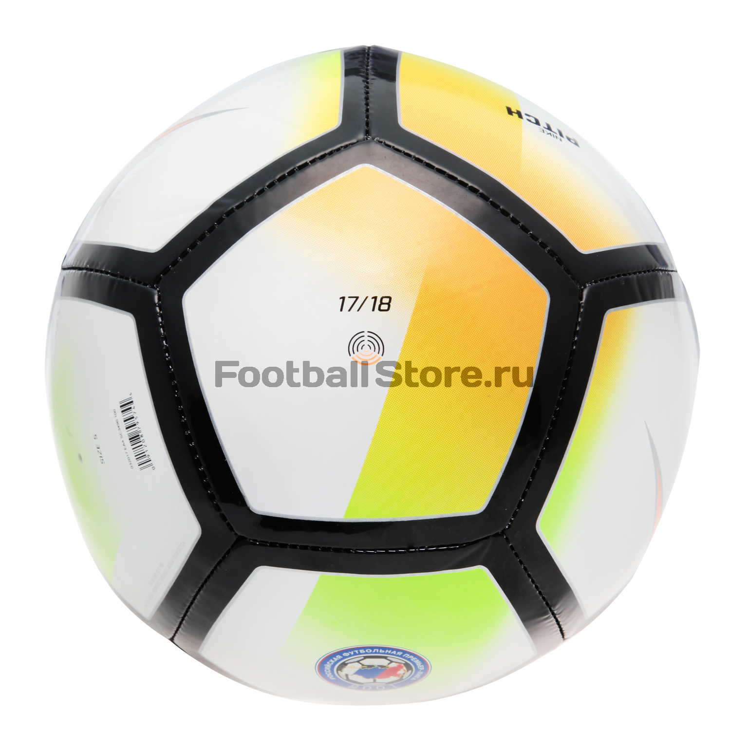 Футбольный мяч Nike РФПЛ Pitch SC3490-100