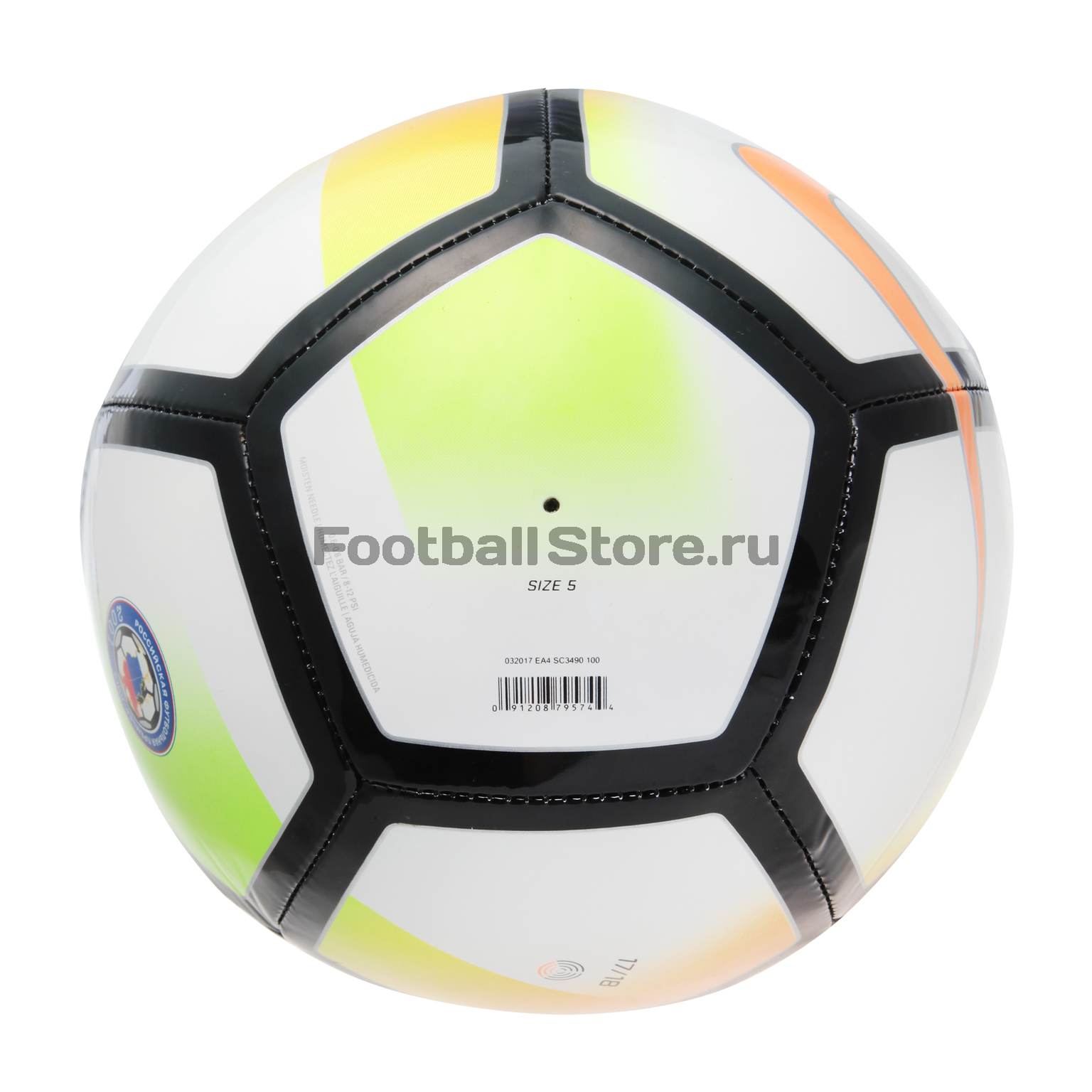 Футбольный мяч Nike РФПЛ Pitch SC3490-100