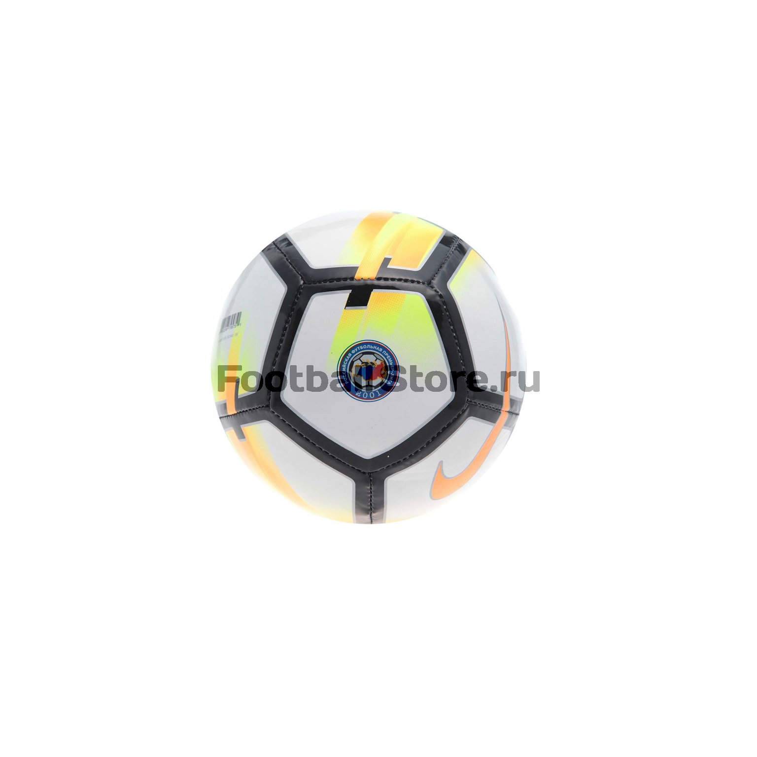 Мяч сувенирный Nike RPL Skls SC3491-100