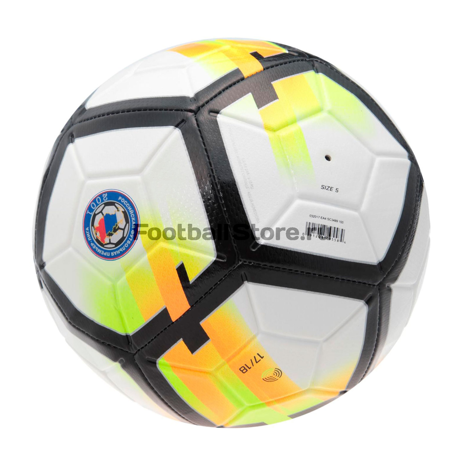 Футбольный мяч Nike RPL Strike SC3489-100