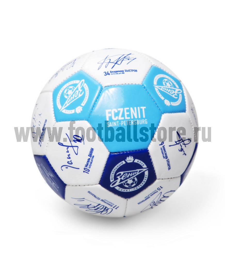 Мяч сувенирный "автографы зенита" 11231205