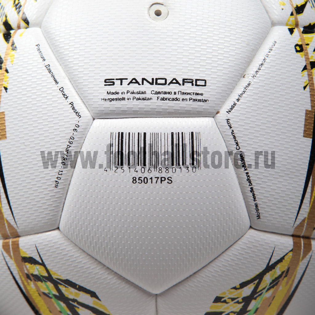 Футзальный мяч Alpha Keepers Elite S Pro Futasl 85017