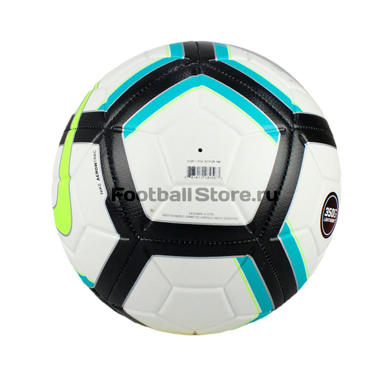 Футбольный мяч Nike NK Strike Team 350G SC3126-100
