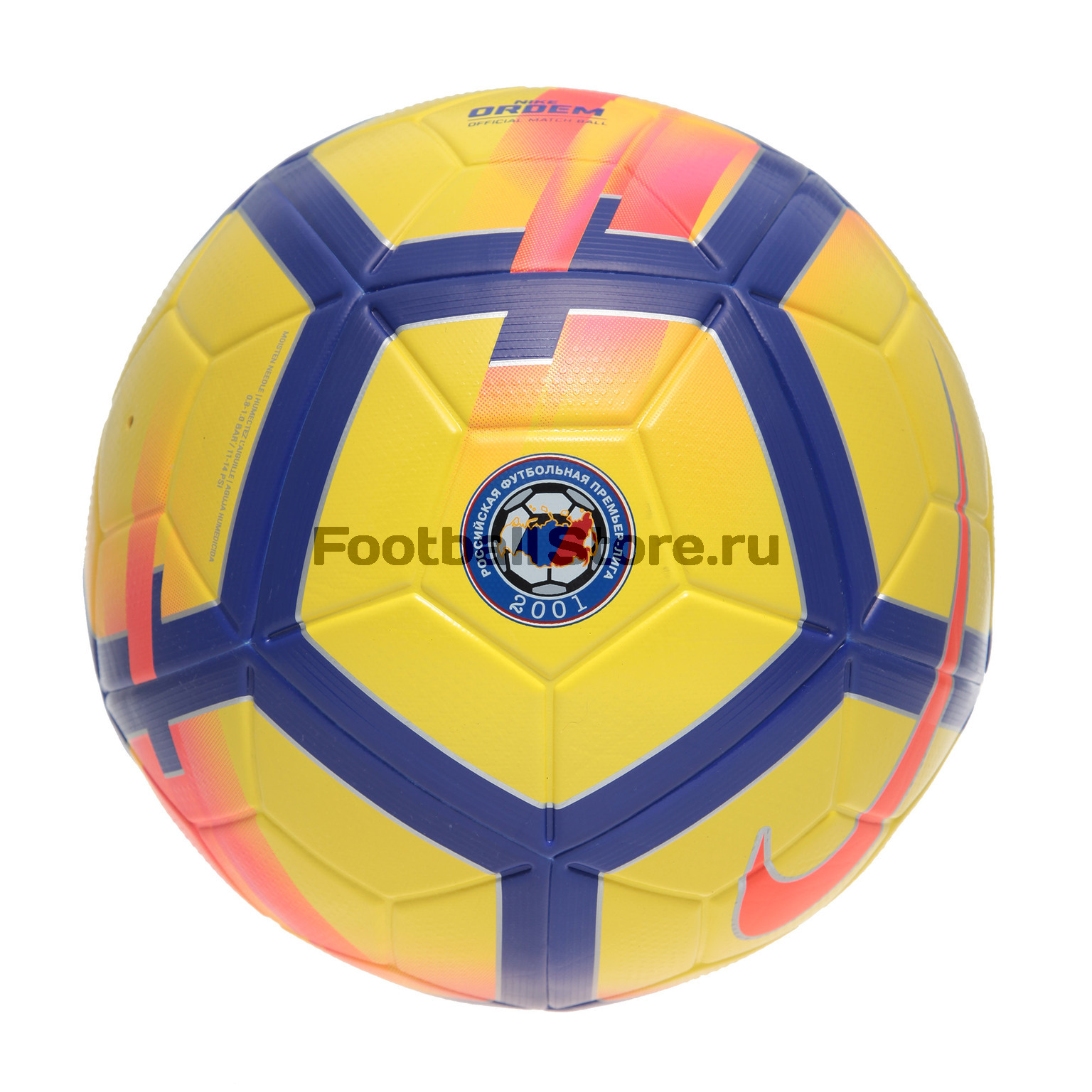 Nike Ordem V SC3488 707 footballstore