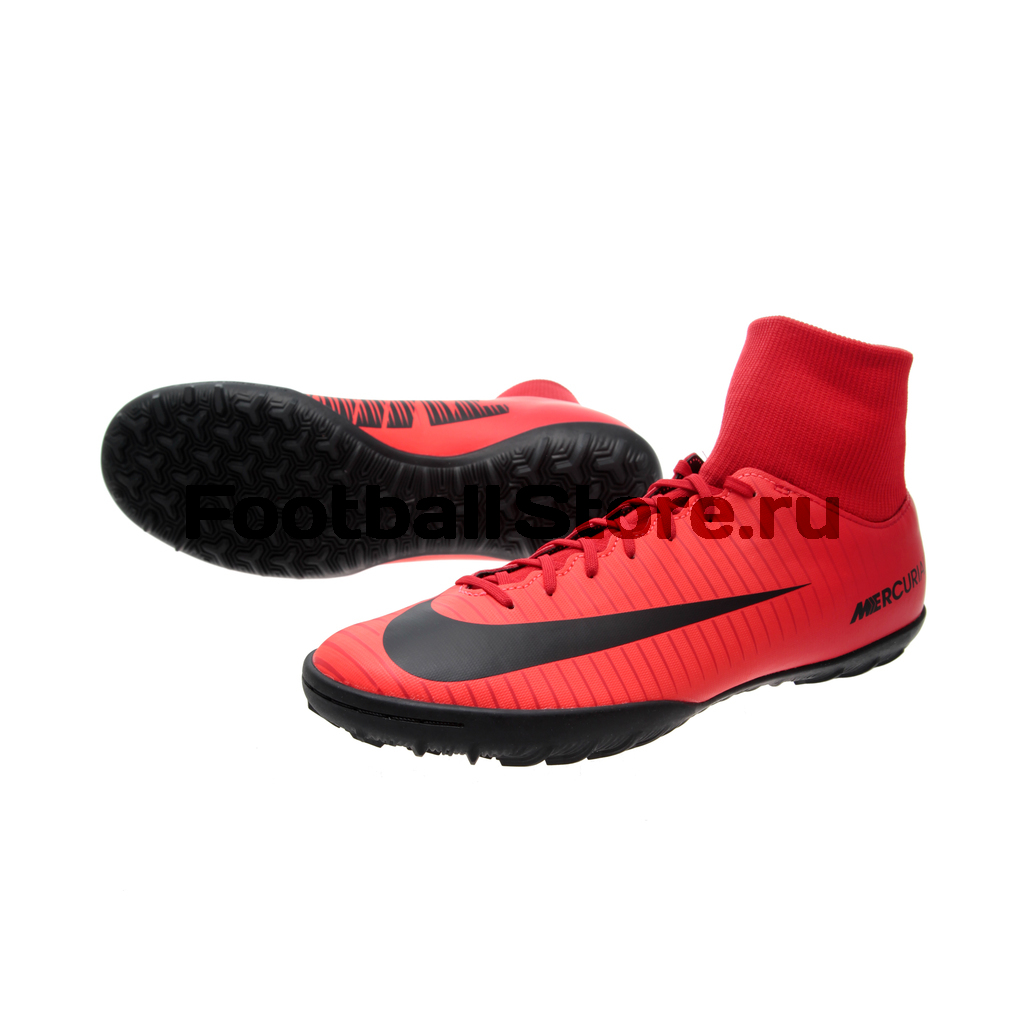 Шиповки Nike MercurialX Victory VI DF TF 903614-616