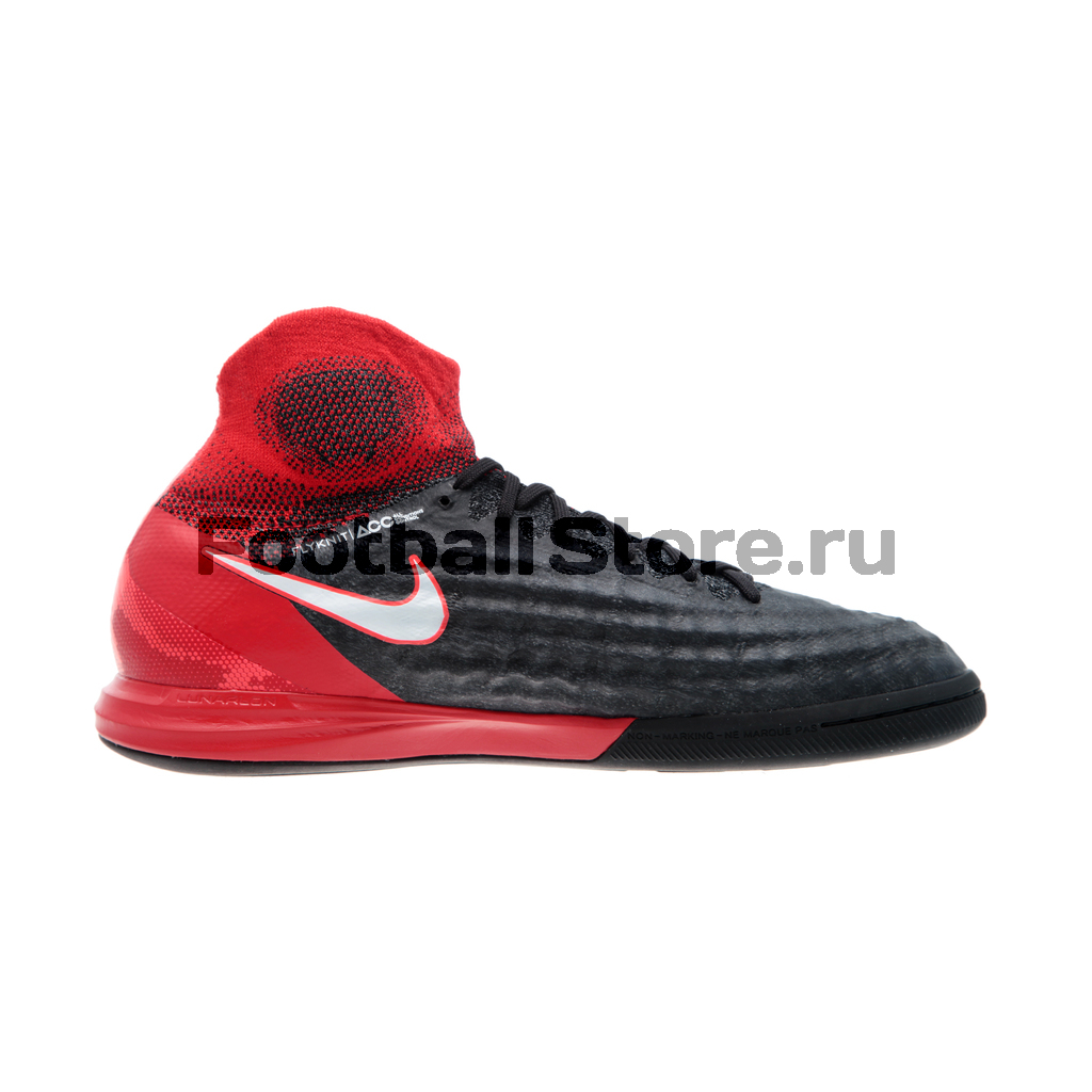 Обувь для зала Nike MagistaX Proximo II IC 843957-061