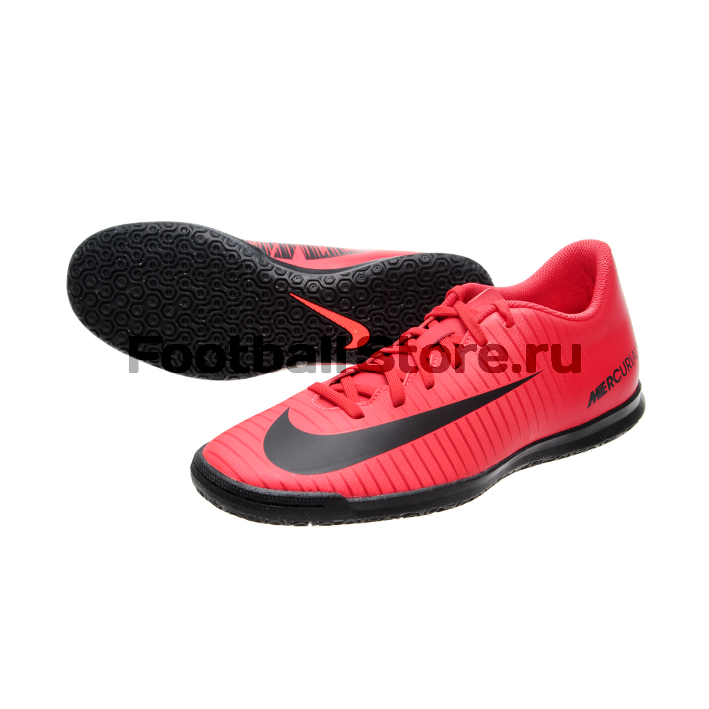 Обувь для зала Nike MercurialX Vortex III IC  831970-616