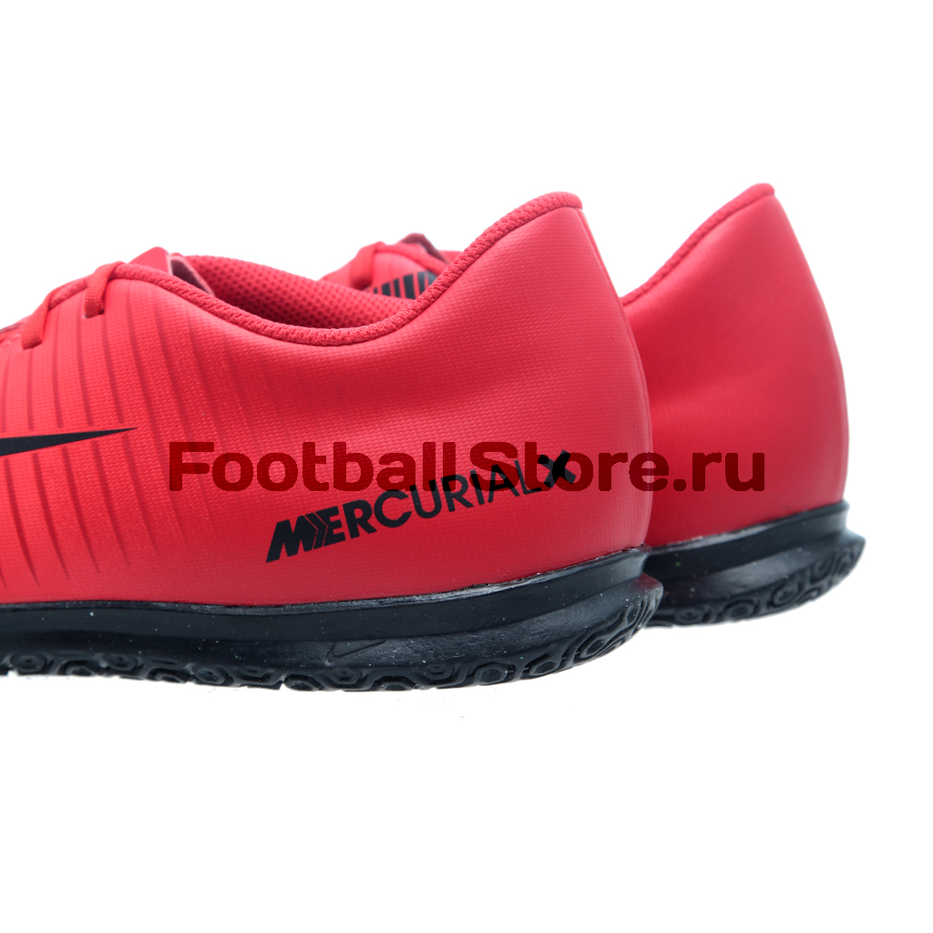Обувь для зала Nike MercurialX Vortex III IC  831970-616