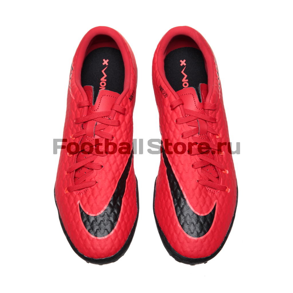 Шиповки Nike HypervenomX Phelon III TF 852562-616