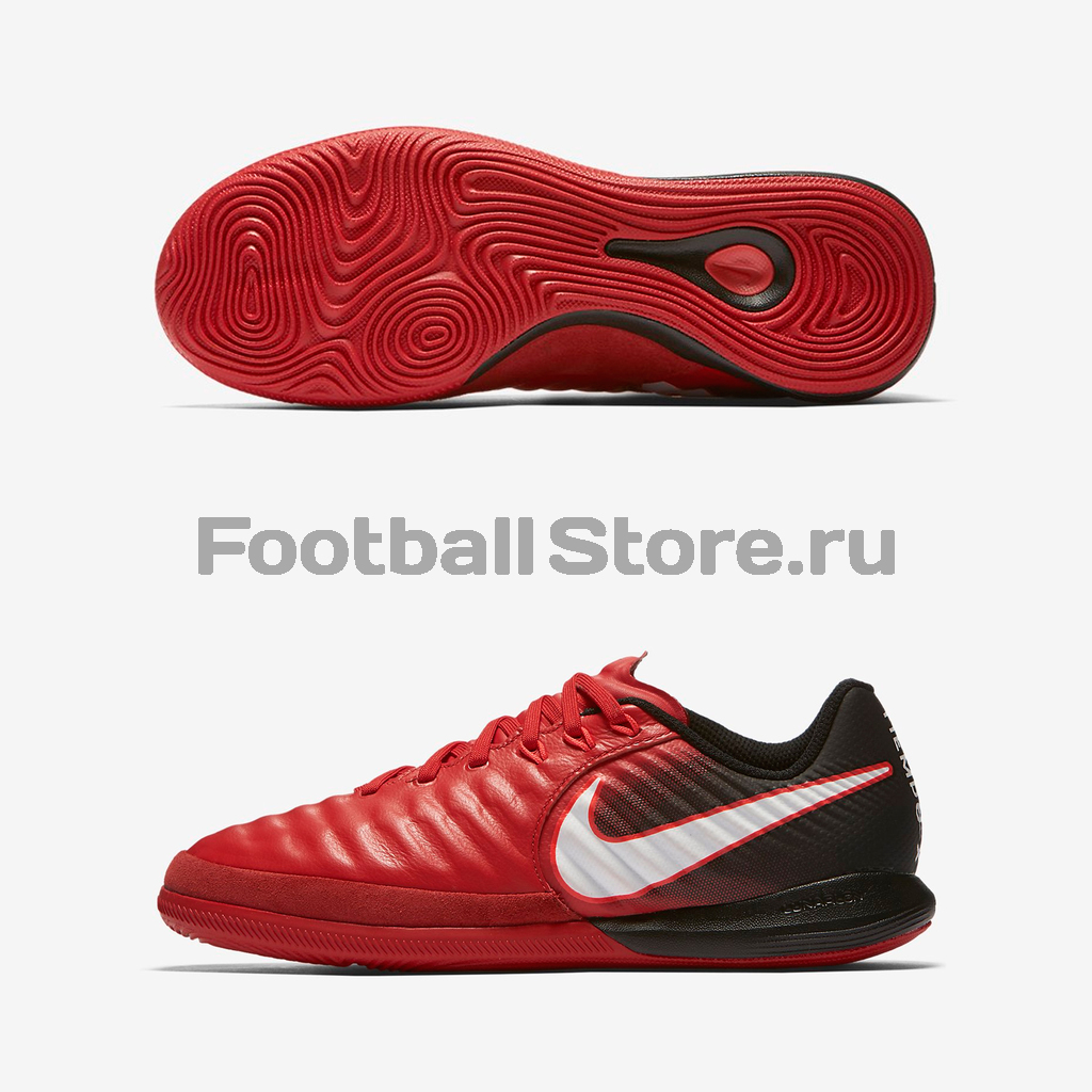 nike tiempox proximo 2 ic