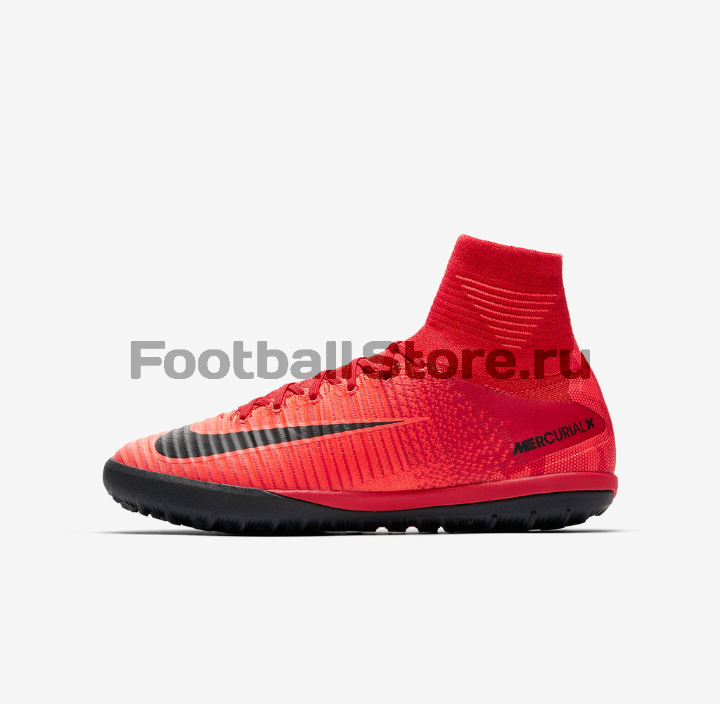 Шиповки детские Nike MercurialX Proximo II DF TF 831972-616