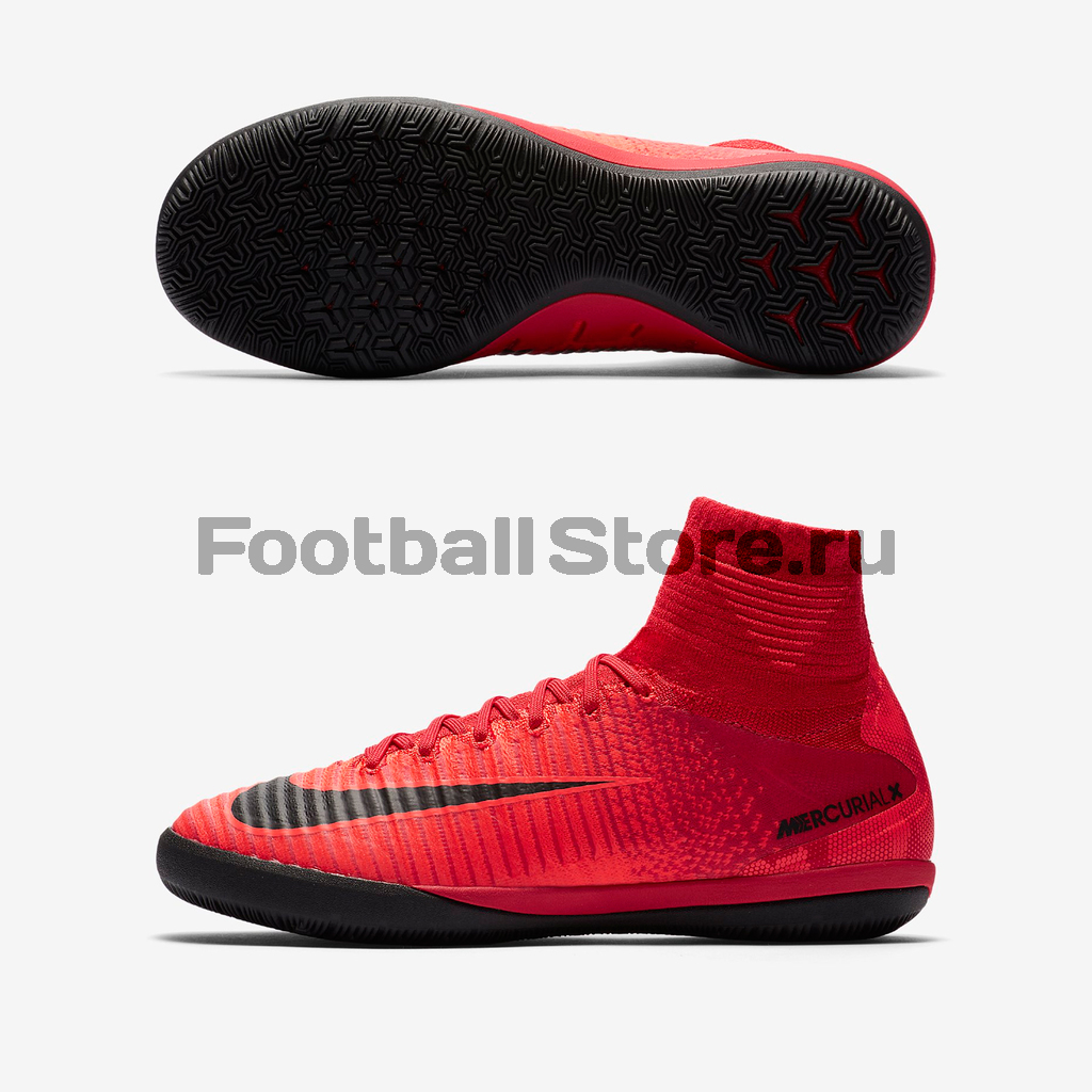 mercurialx proximo ii df ic