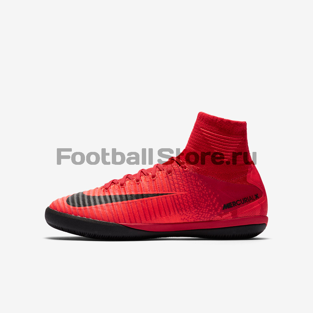 Футзалки детские Nike MercurialX Proximo II DF IC 831973-616