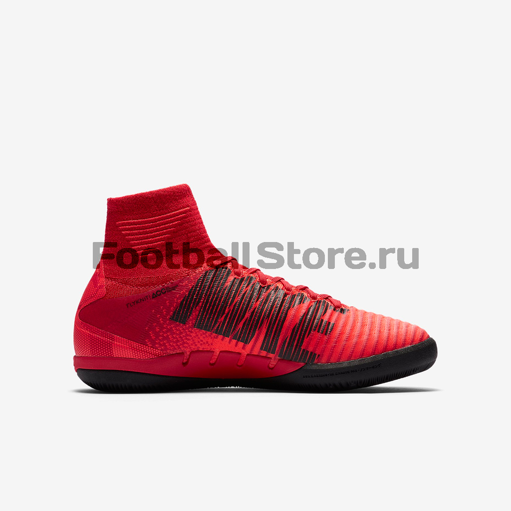 mercurialx proximo ii df ic