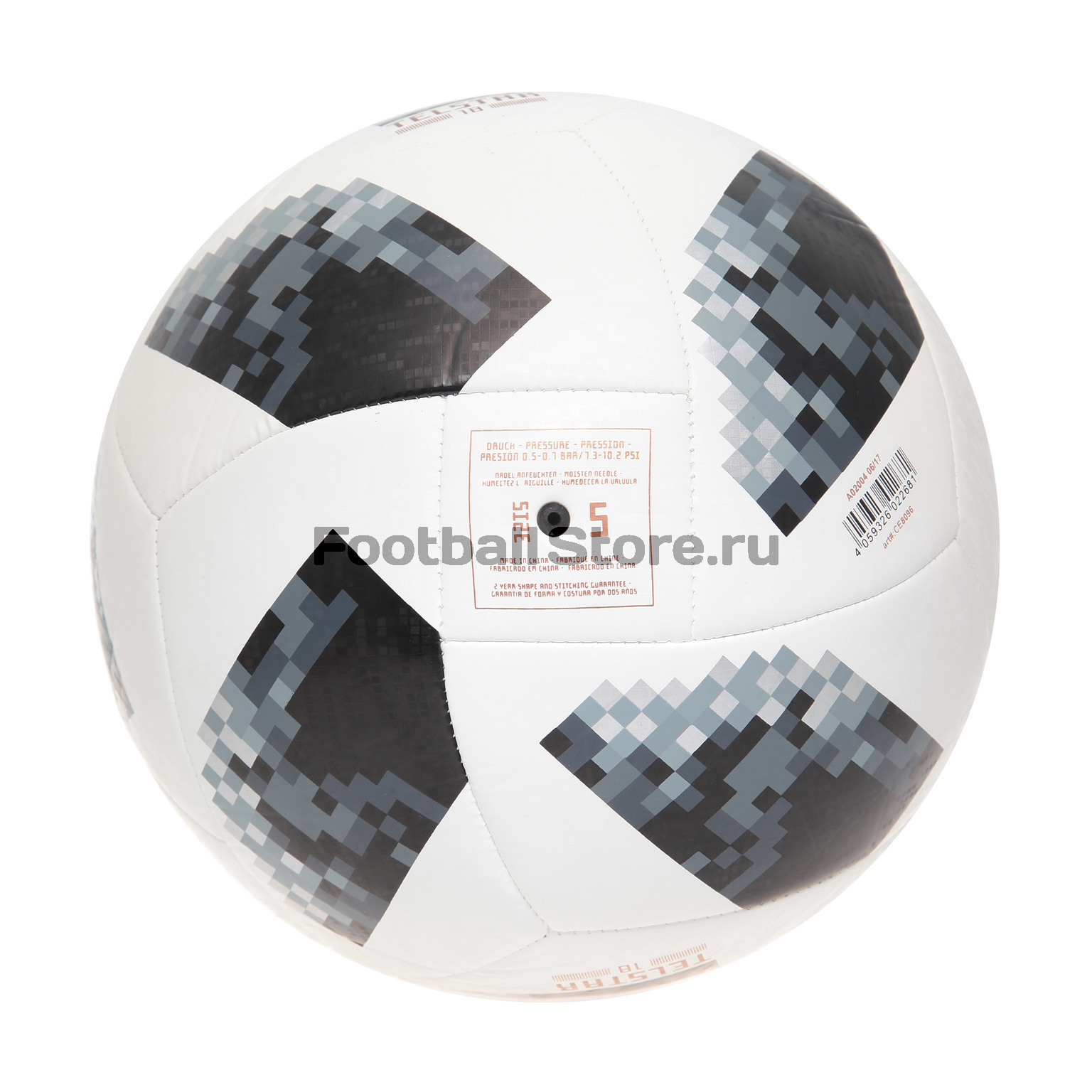 Футбольный мяч Adidas Telstar Top Glider ЧМ-2018 CE8096