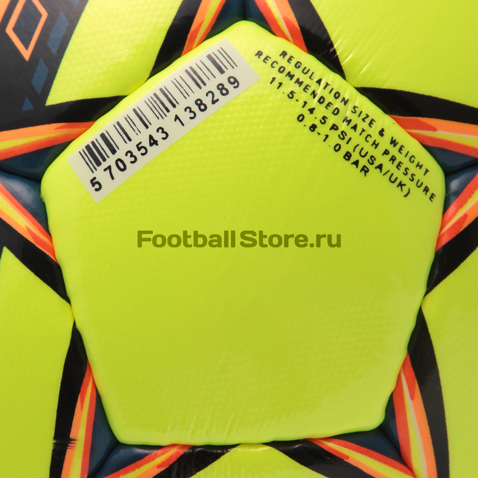Футбольный мяч Select Brillant Super Fifa 810108-778