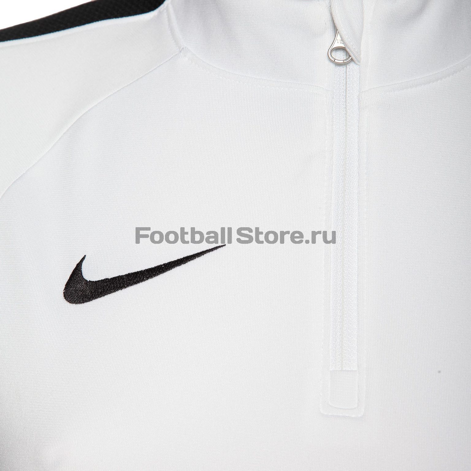 Nike 893710 store