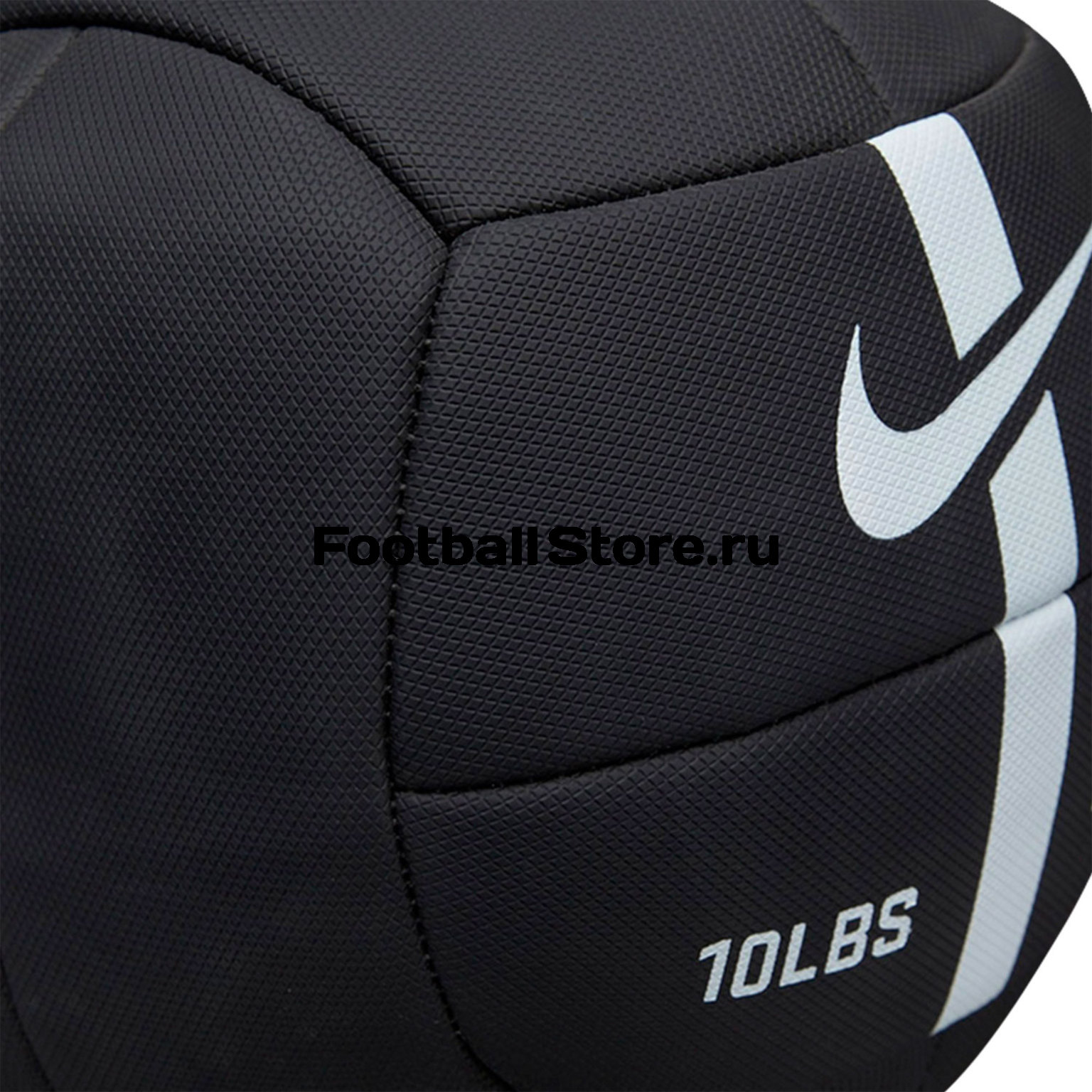 Мяч для тренировок Nike Strength Training Ball 10lb N.EW.06.010.NS
