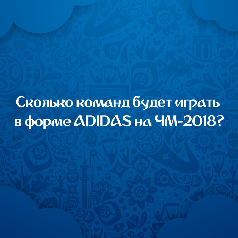 Напульсник двухсторонний Adidas Russia CF4980