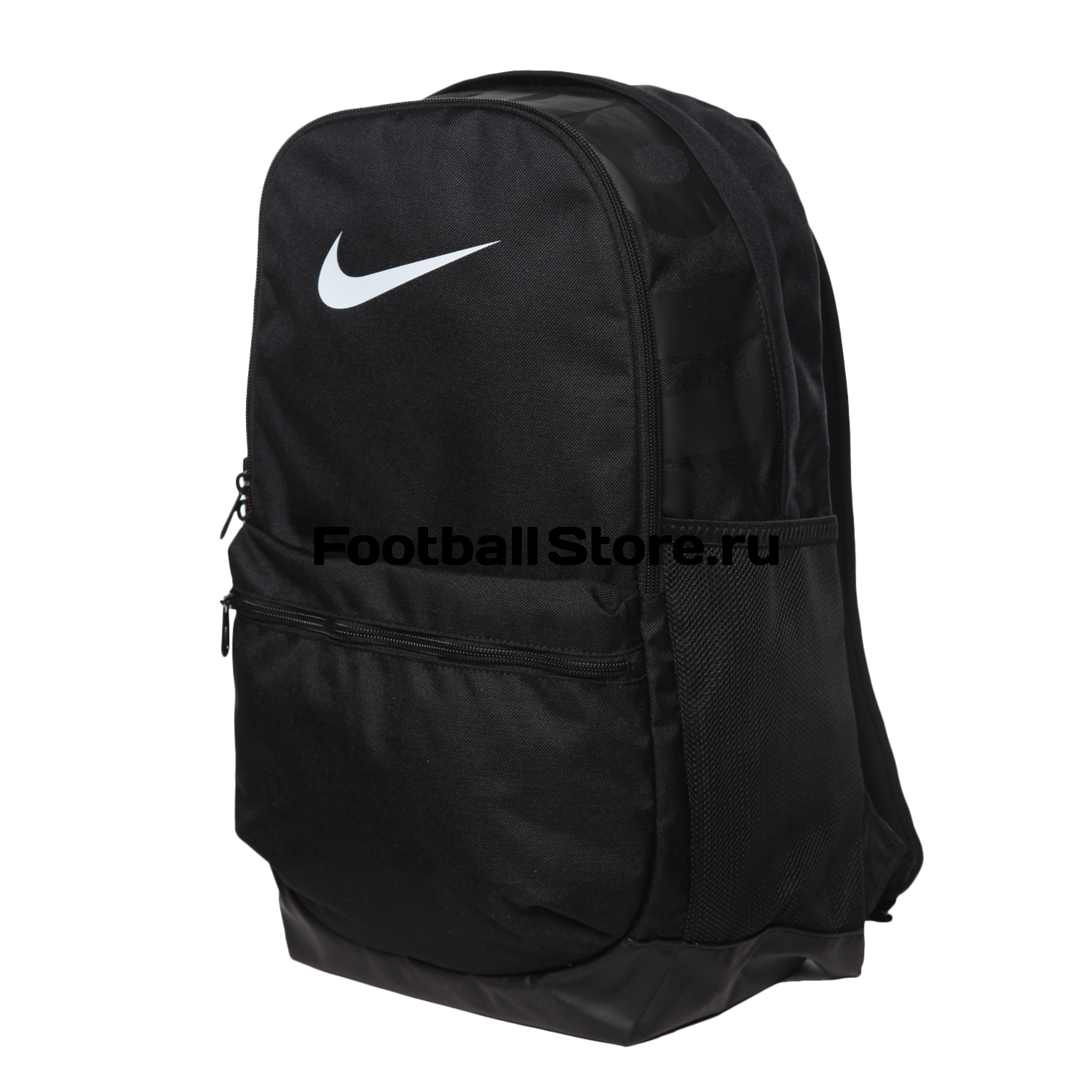 Nike Brasilia Backpack BA5329 010 FootballStore