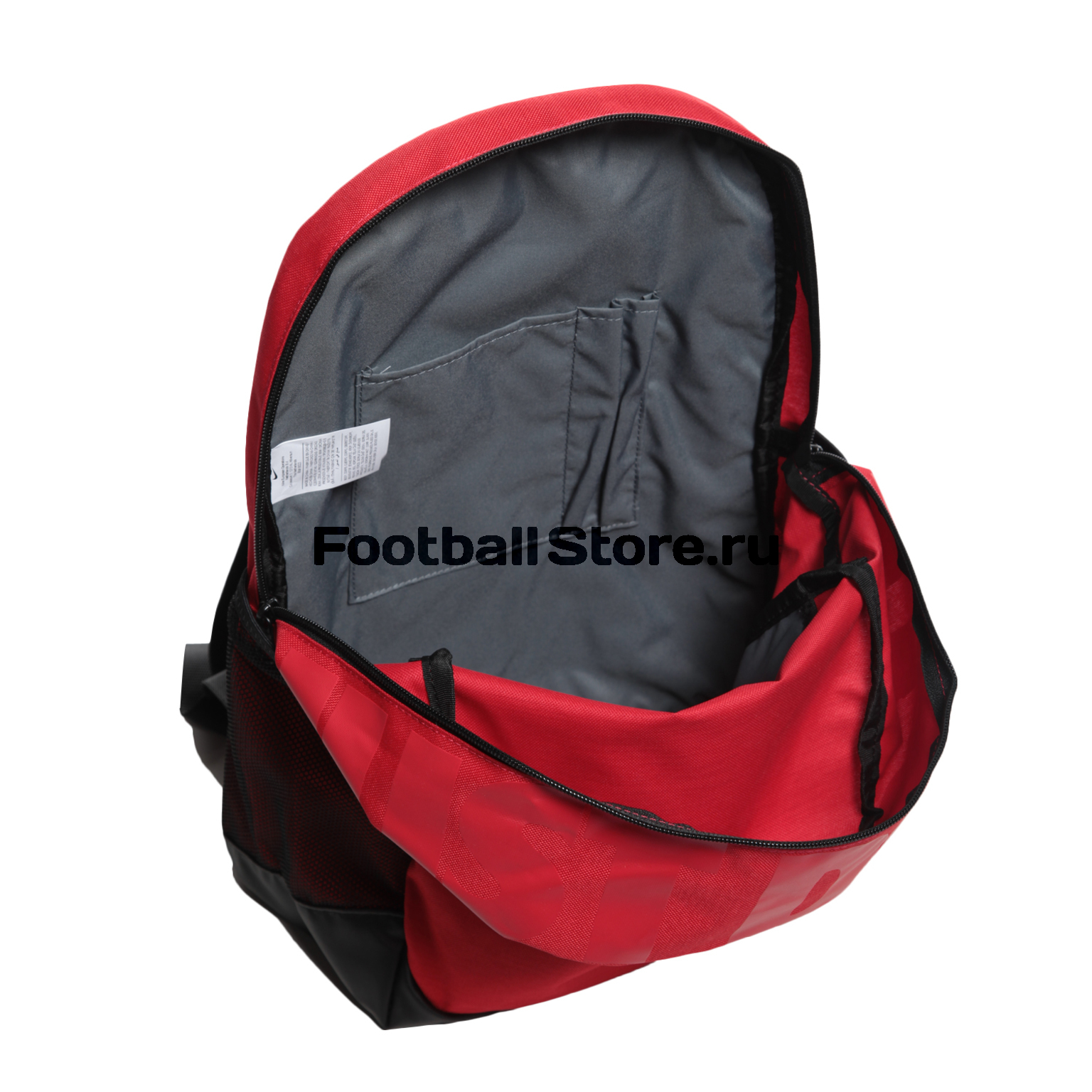 Рюкзак детский Nike Brasilia Backpack BA5473-657