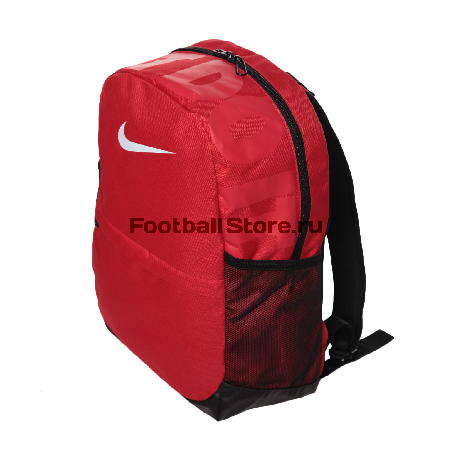 Рюкзак детский Nike Brasilia Backpack BA5473-657