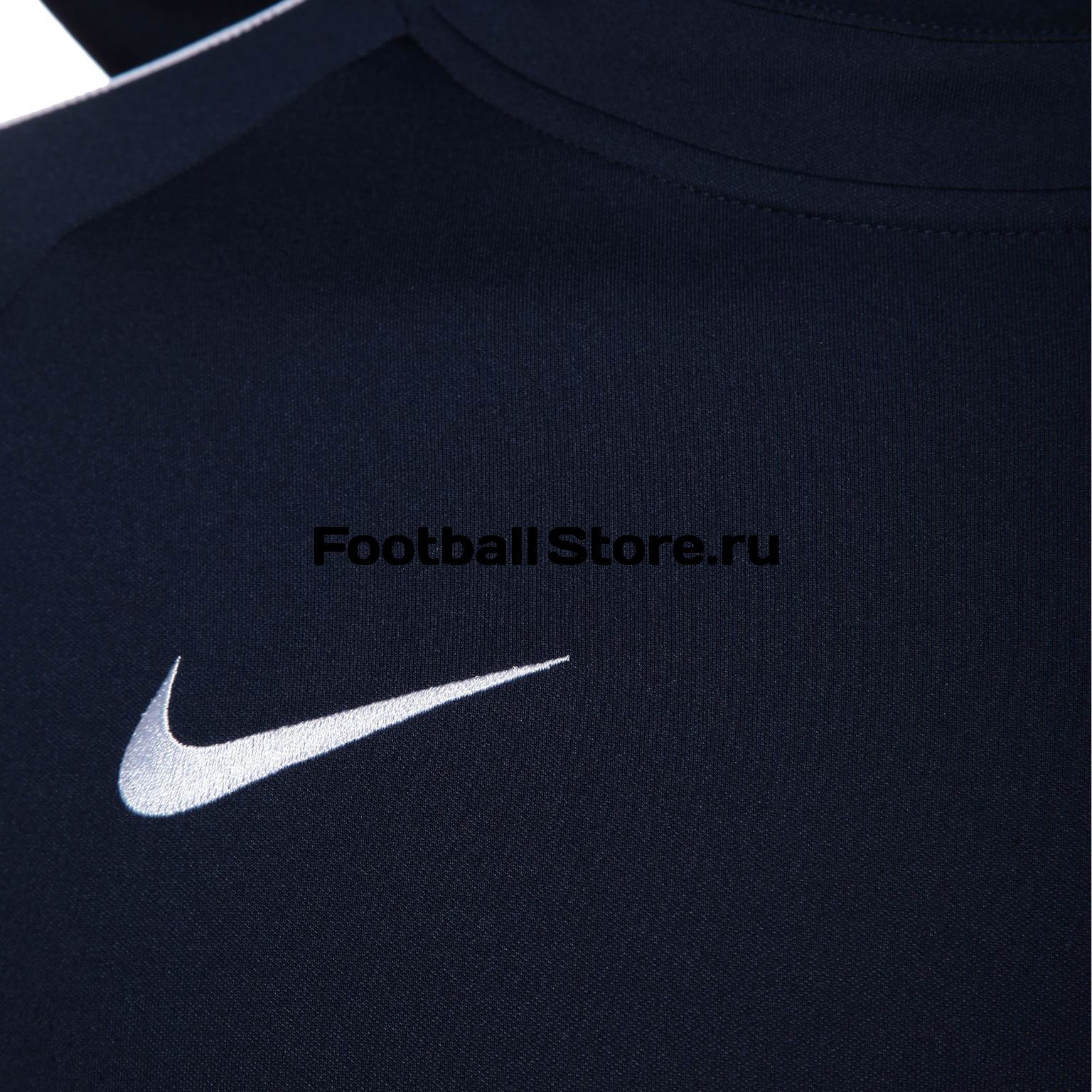 Свитер тренировочный Nike Dry Academy Hoodie 926458-451