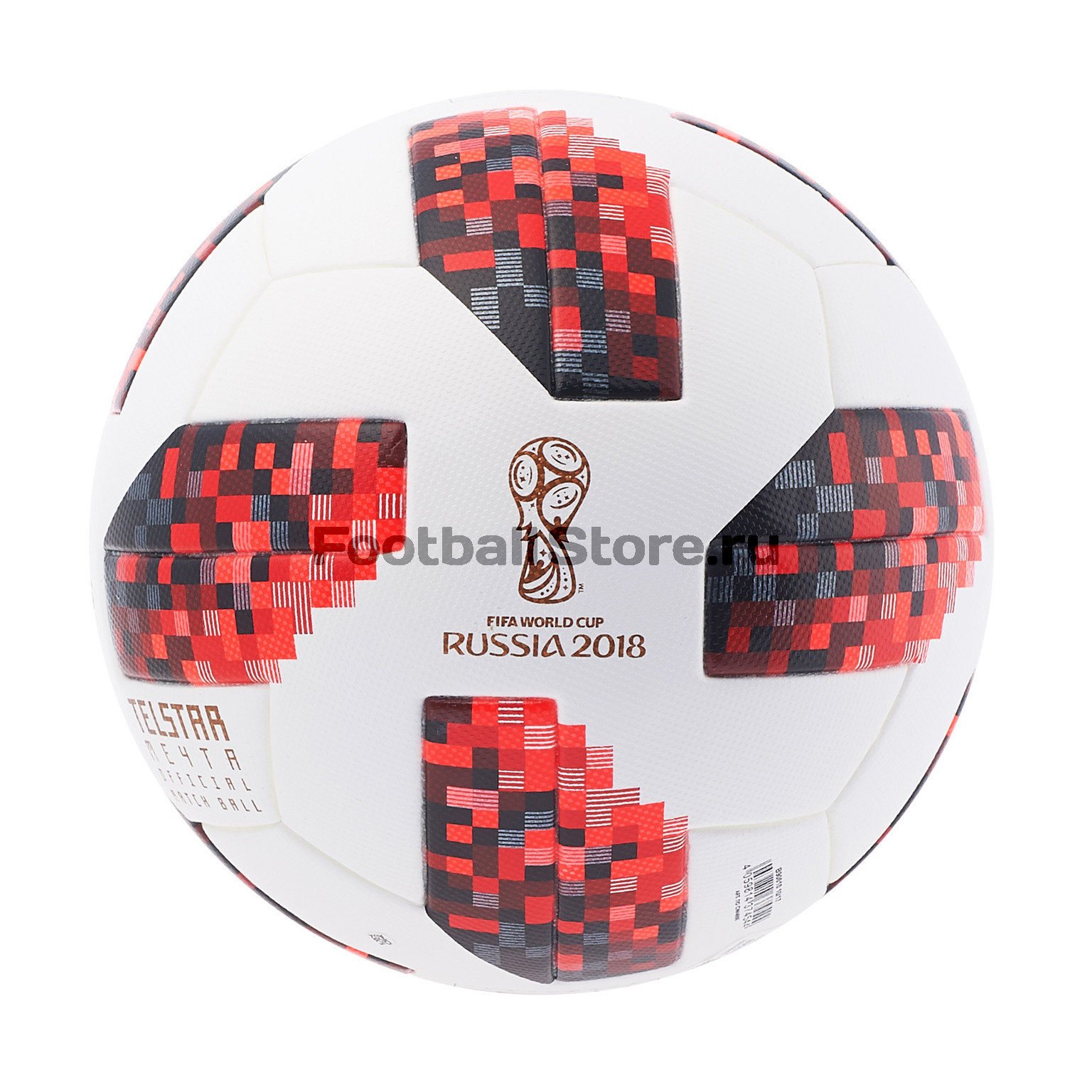 Официальный футбольный мяч Adidas Telstar Мечта Чемпионата Мира-2018 