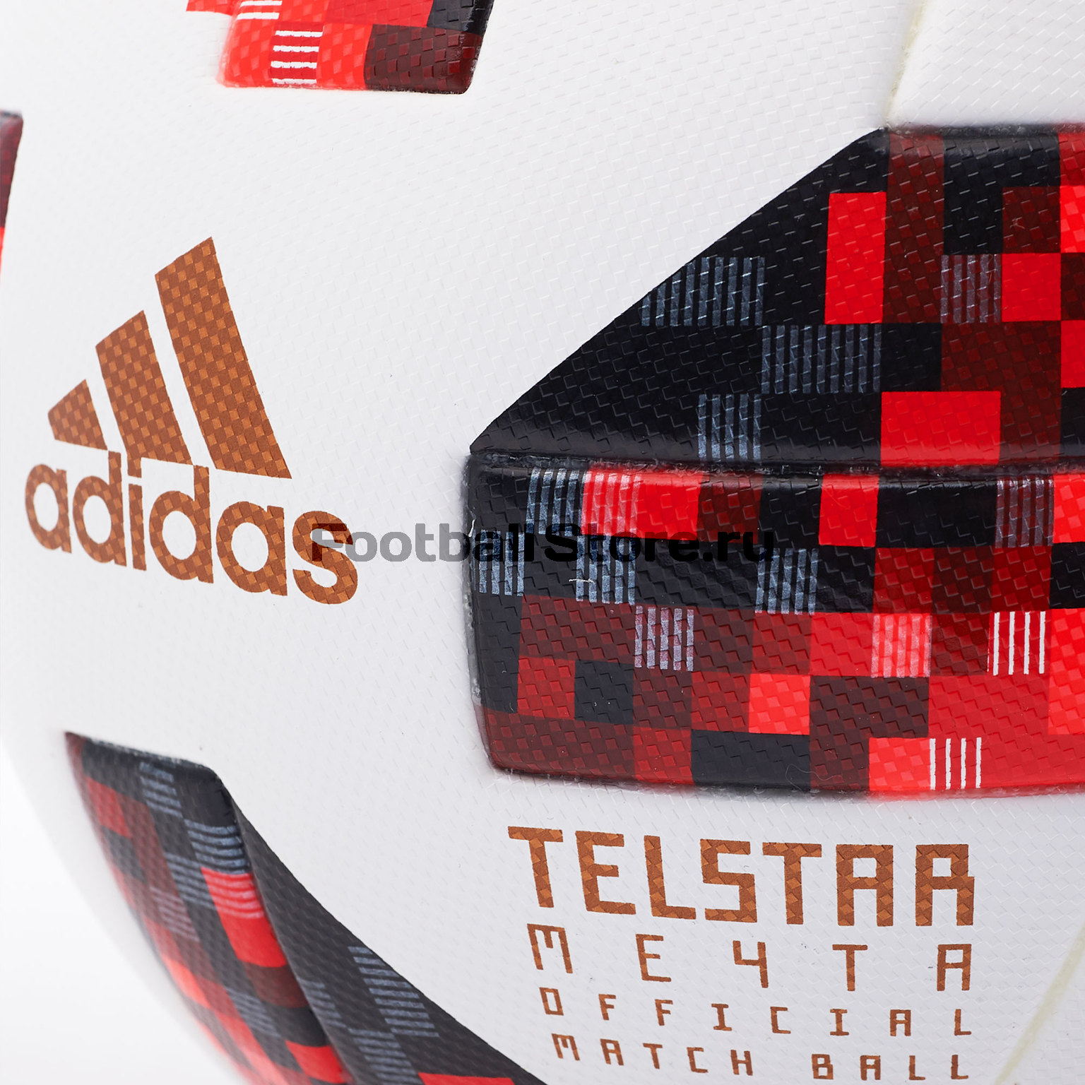 Официальный футбольный мяч Adidas Telstar Мечта Чемпионата Мира-2018 