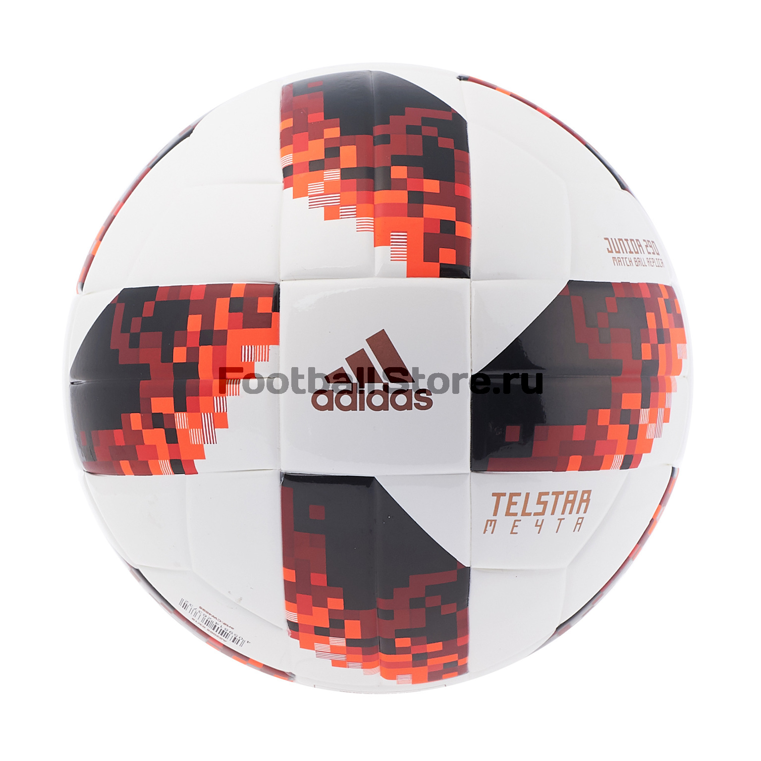 Футбольный мяч Adidas World Cup J290 CW4695