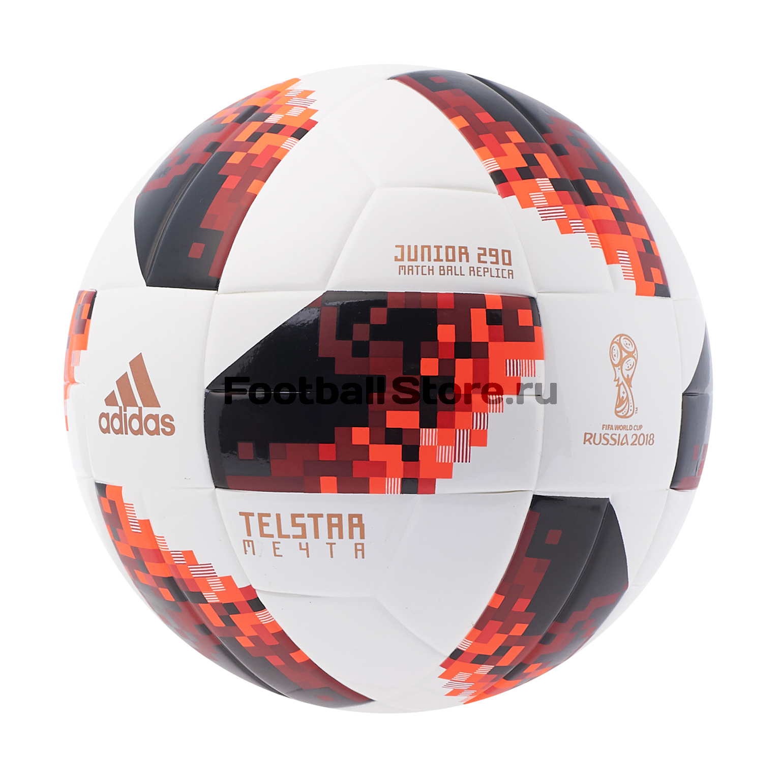 Футбольный мяч Adidas World Cup J290 CW4695