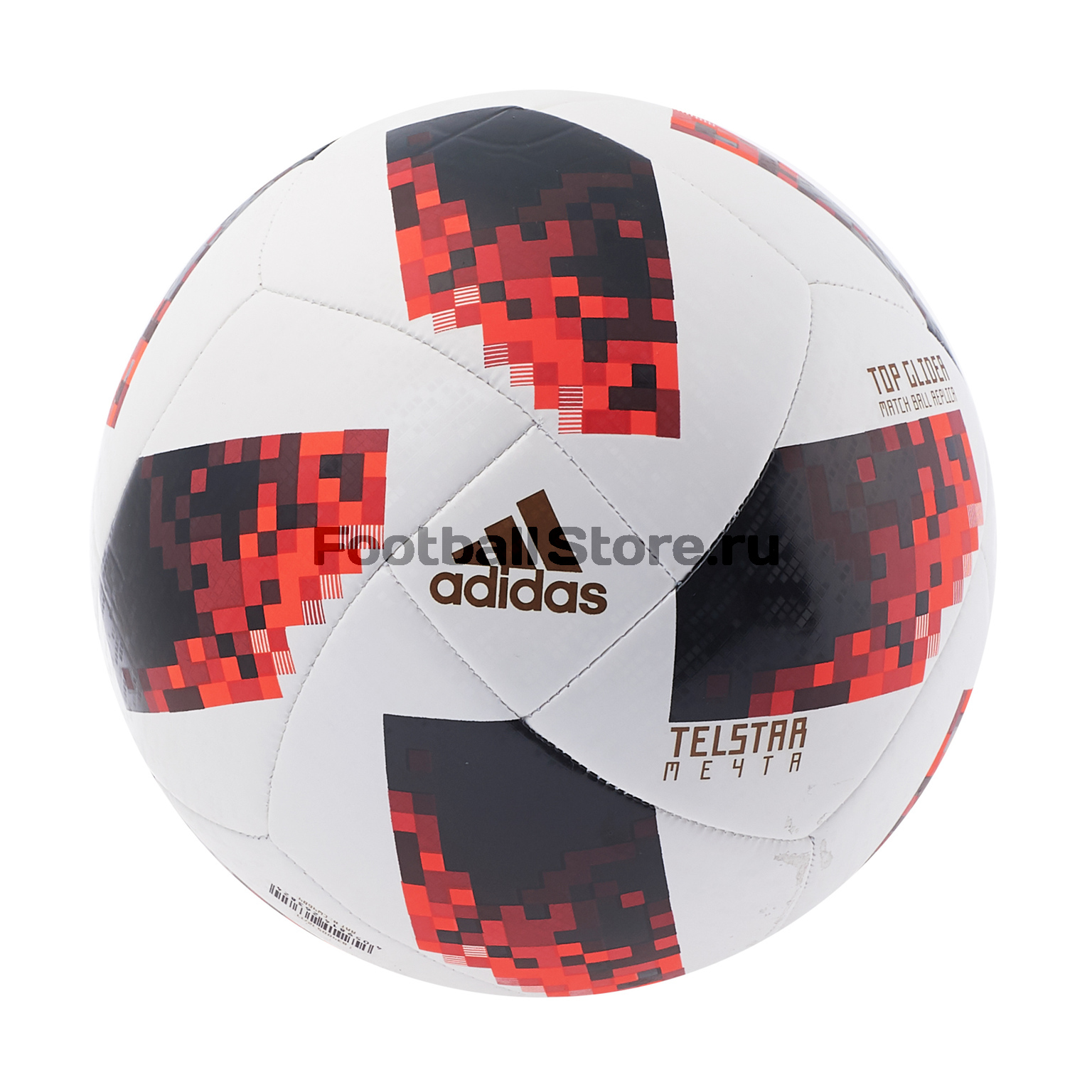 Футбольный мяч Adidas Telstar Мечта Top Glider ЧМ-2018 CW4684