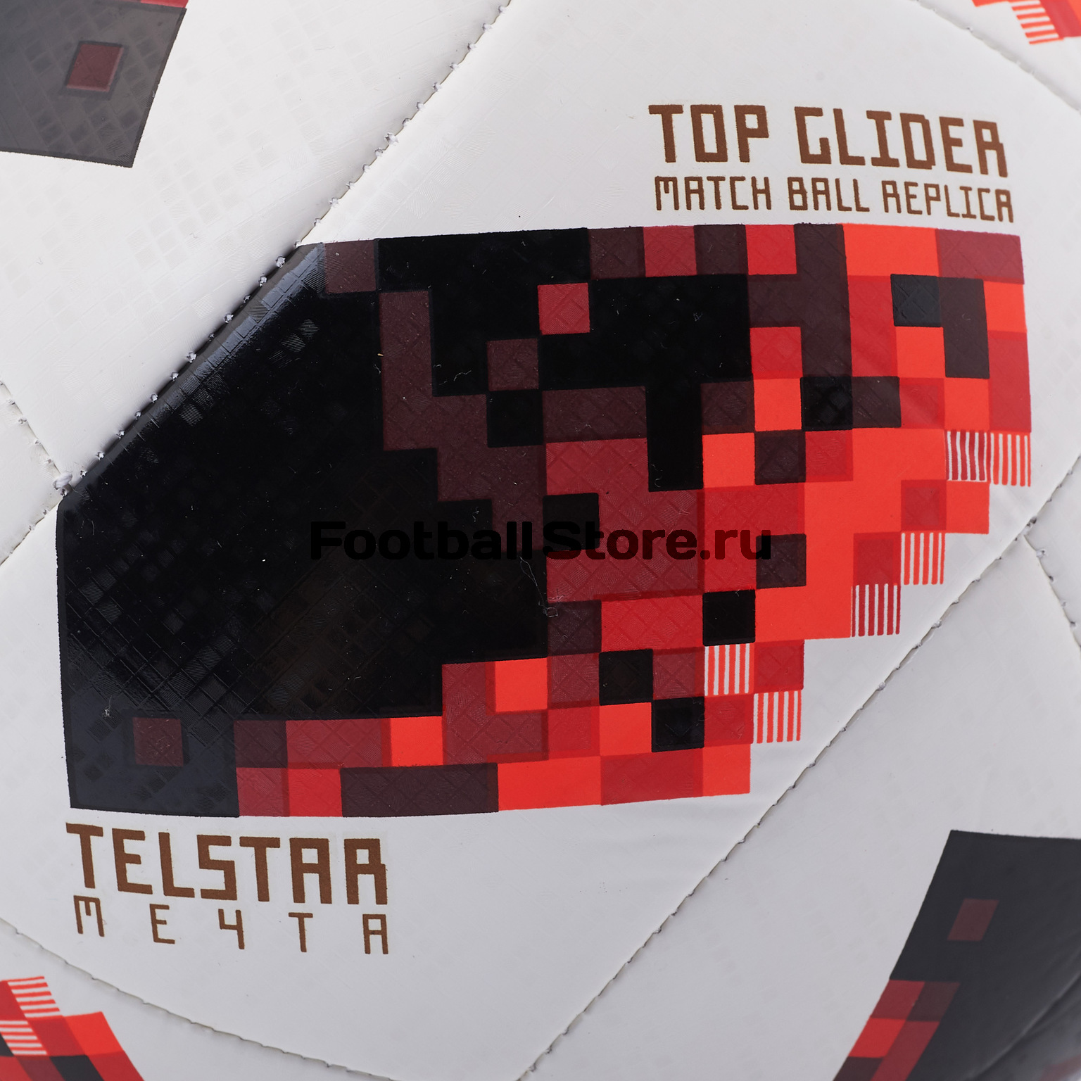 Футбольный мяч Adidas Telstar Мечта Top Glider ЧМ-2018 CW4684