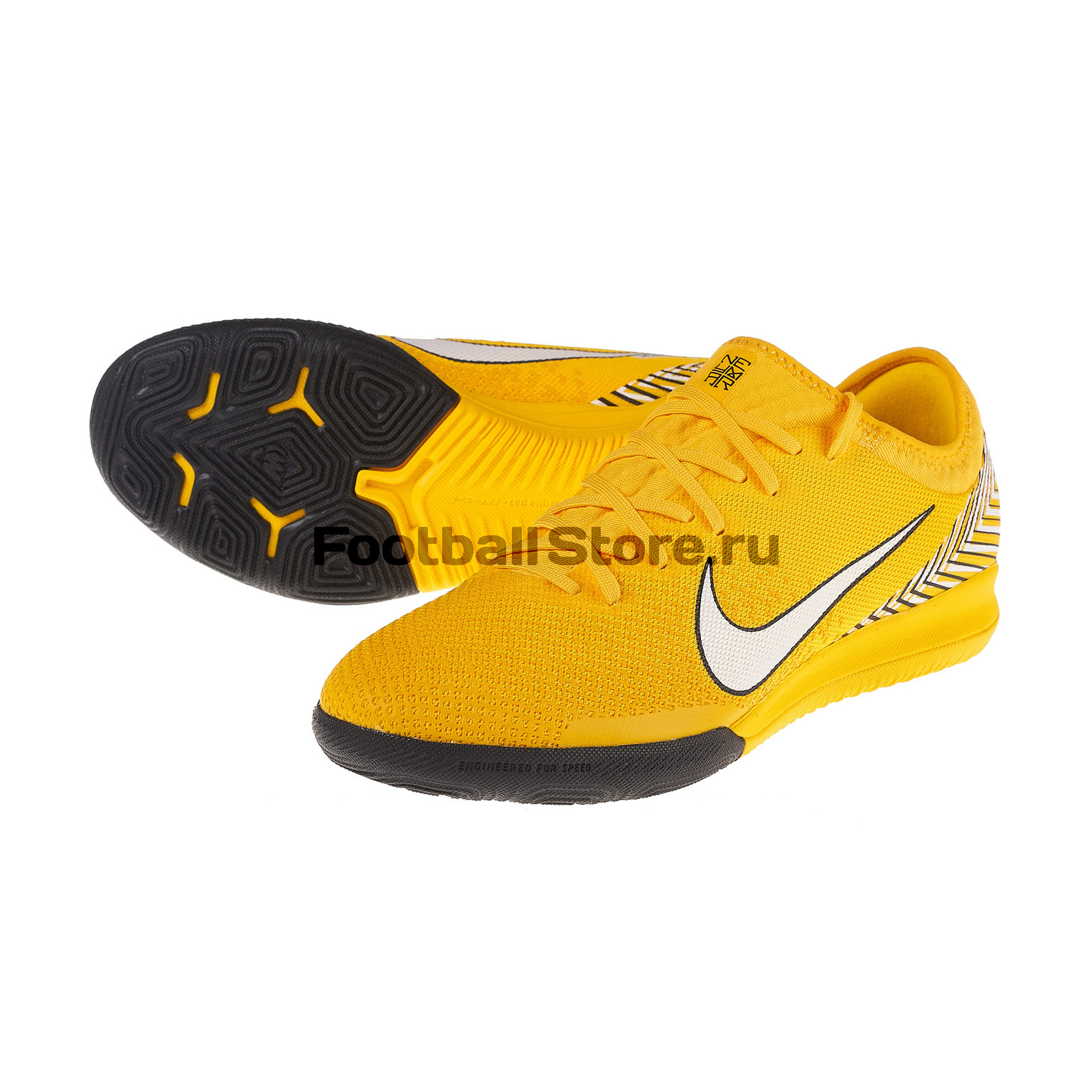 Футзалки Nike Vapor 12 Pro Neymar IC AO4496-710